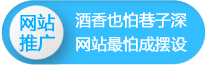 外貿網站制作推廣